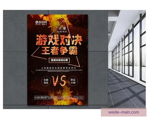 伟德APP下载官网提供最新版本免费下载与安装指南 伟德APP下载官网提供最新版本免费下载与安装指南