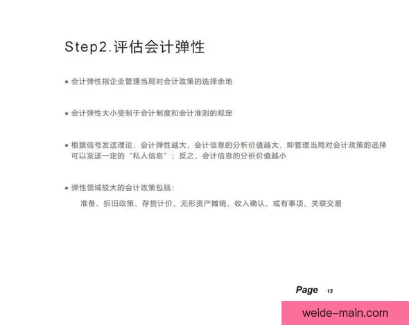 世界杯精彩赛事分析与投注技巧全面指南助你精准竞猜